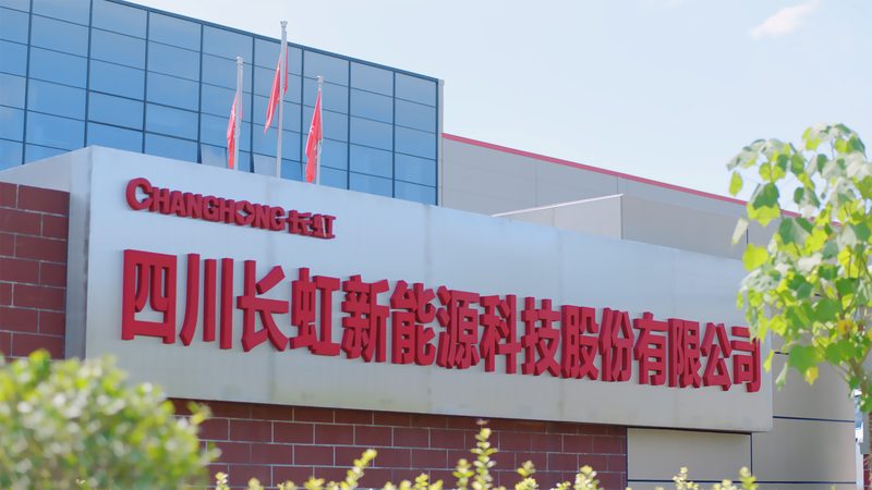 光伏项目开发流程全攻略：从立项到并网，关键步骤解析
