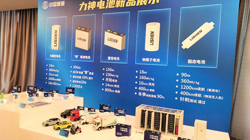 工商业储能需求侧响应：收益潜力与实现路径**