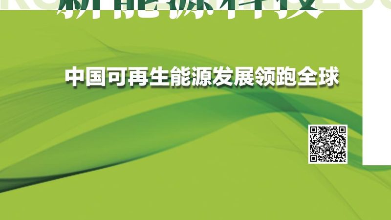上海工商业光伏补贴政策：补贴明细与申请攻略