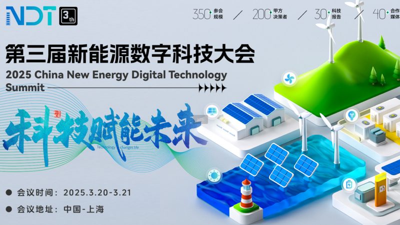 商业区光储充一体化系统分类解析